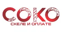 Soko Skele Srbija